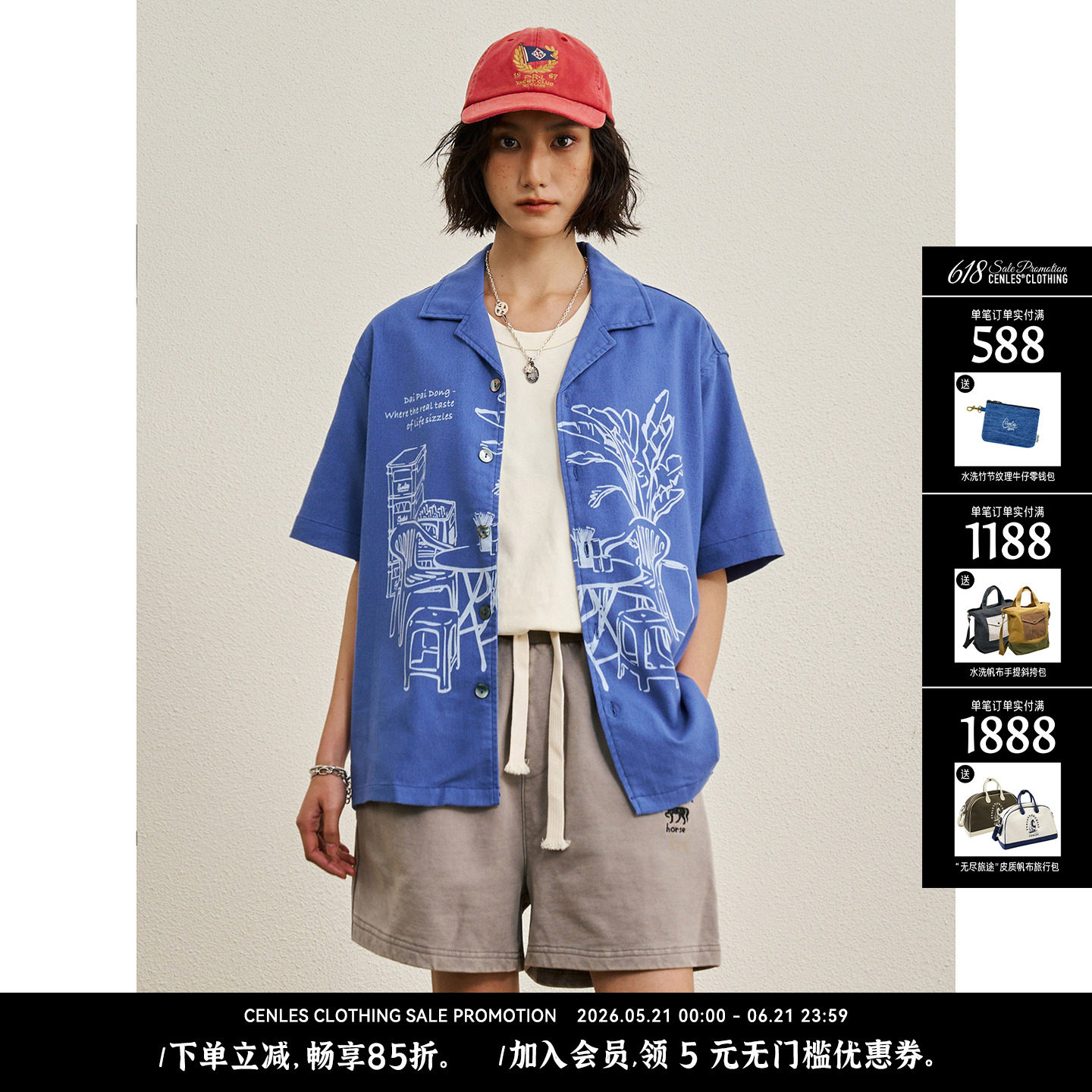 CENLES SS26 "烟花大排档" 图案复古港风棉麻古巴领衬衫翻领开衫