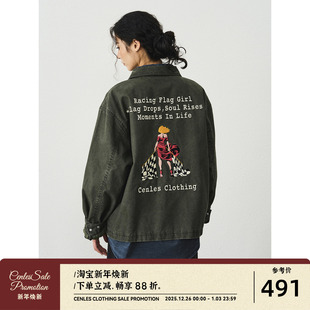 绣花水洗飞行员夹克百搭牛仔外套情侣款 赛车女郎 AW25 CENLES