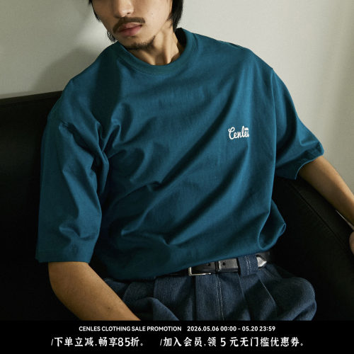 CENLES基础短袖T恤男TEE