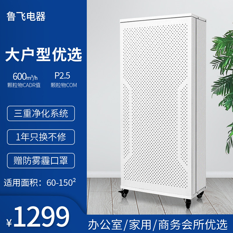 FFU空气净化器家用卧室除烟除雾霾甲醛PM2.5商用办公室静音氧吧
