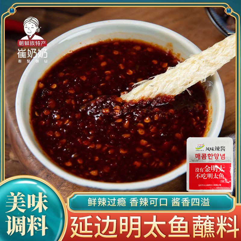 金明太即食鱿鱼调料包图片