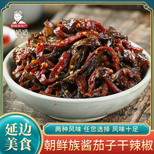 延边辣椒袋装干茄子含鱿鱼干