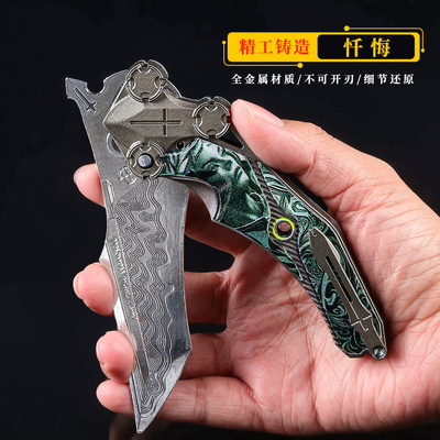 暗区突围合金武器可折叠忏悔折刀基路伪典圣谕裁决福音断罪玩具刀