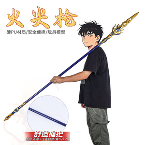 特大号cos道具经典火尖枪模型装备古风国风仙侠演出表演玩具长枪