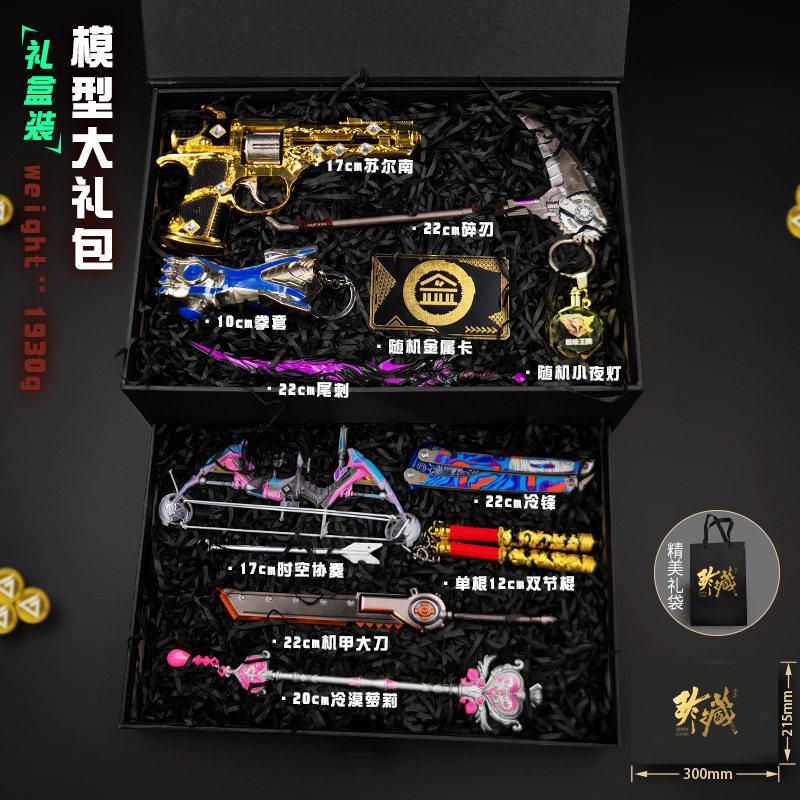 吃鸡地铁逃生礼盒金属武器苏尔南战镰火焰刀弗拉迪尾刺玩具不开刃