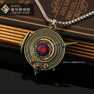 斗罗绝世唐门同款霍雨浩魂导器金属项链饰品武器模型手办礼物挂件