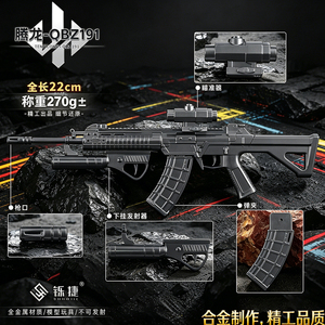 三角洲周边全金属腾龙QBZ191合金模型枪可拆卸手办摆件道具玩具枪
