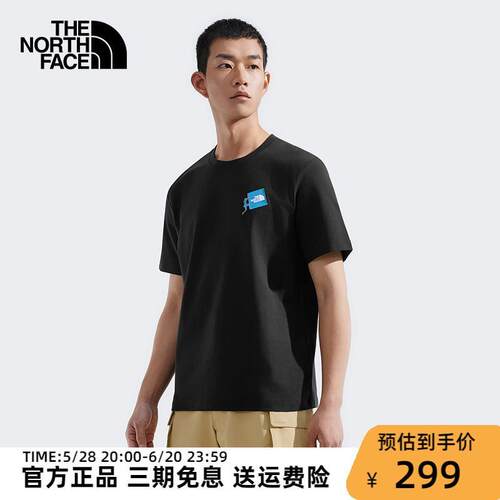北面速干短袖男纯棉款25春夏新款半袖户外休闲透气圆领T恤8D7C - 封面