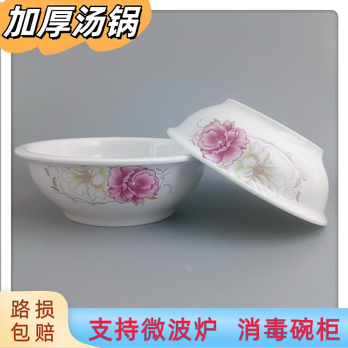 家用大汤碗加厚汤古大碗拉面碗家用汤盆陶瓷特厚防烫汤碗可微波炉