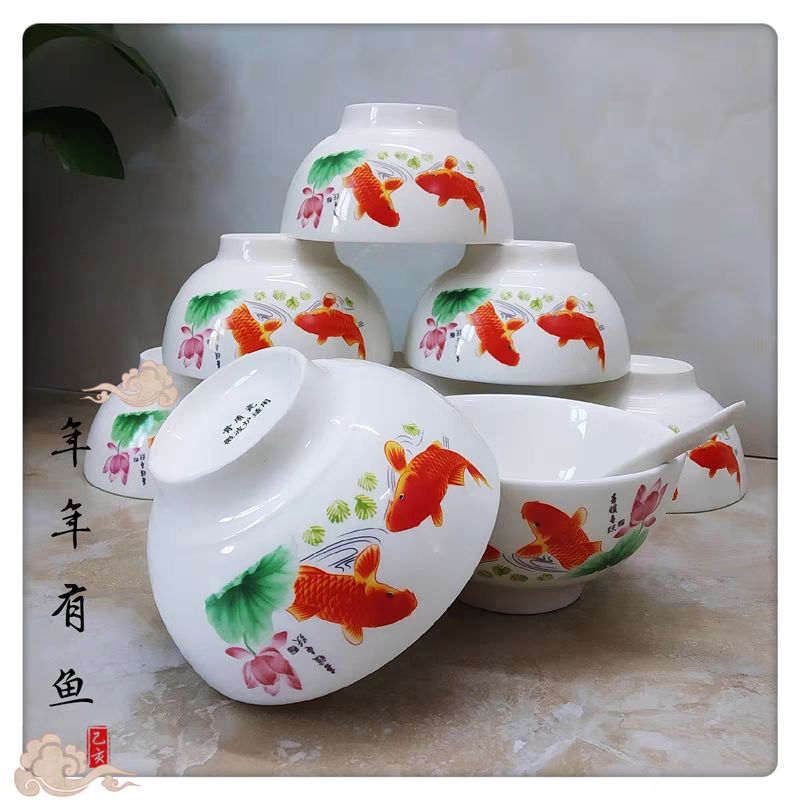 家用陶瓷饭碗10个装米饭碗中式风格喜庆碗餐具套装吃饭碗汤碗面碗