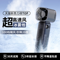 2025新款】超高速節(jié)能強(qiáng)力手持小風(fēng)扇Ultra超長續(xù)航usb充電便攜式小型電風(fēng)扇暴力無葉渦輪戶外迷你隨身制冷f2