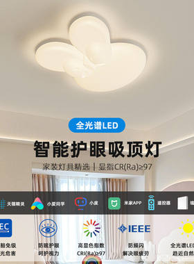 卧室灯2026年新款卡通兔