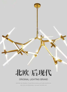 北欧后现代艺术工业风意大利设计师风格简约创意个性人字树杈吊灯