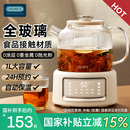 OIDIRE全玻璃养生壶纯玻璃煮茶器小型办公室家用多功能恒温烧水壶