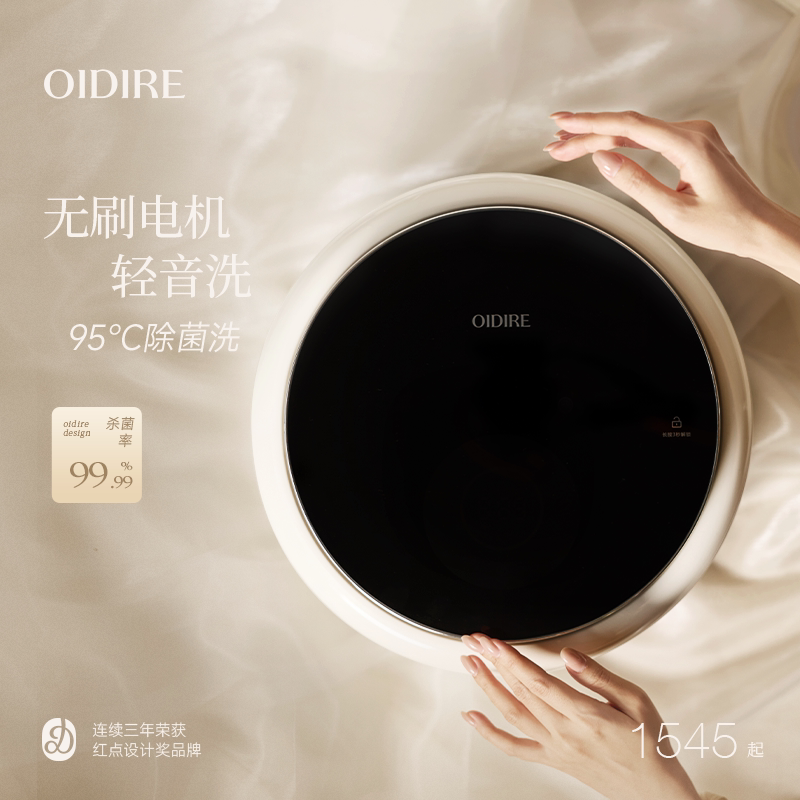 【政府补贴15%】壁挂式洗衣机图片