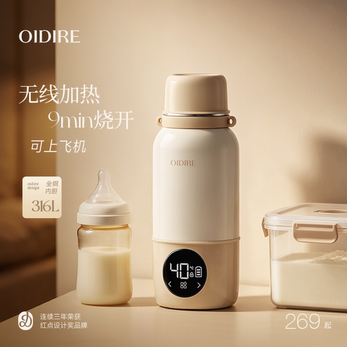 新款便携式恒温杯恒温水壶调奶杯