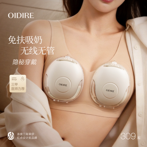 产后背奶】吸奶器电动全自动无痛