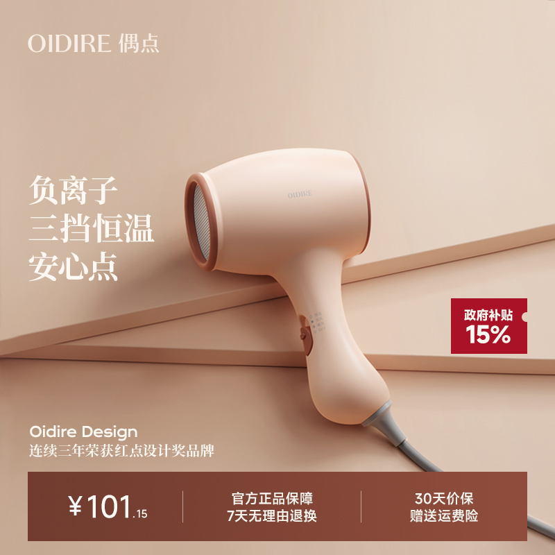 爆款热销宝宝婴儿吹风机静音风筒