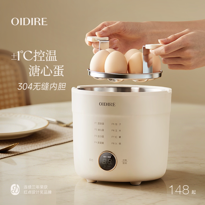 【热销2W台】不锈钢蒸煮蛋器图片