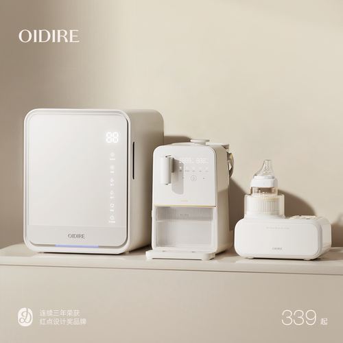 【智能冲奶泡奶】定量出水调奶器