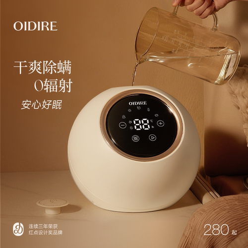 水电分离水暖毯水循环加热