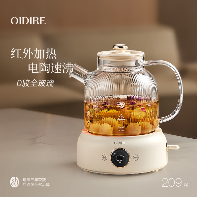 【第二代】电陶加热全玻璃养生壶图片