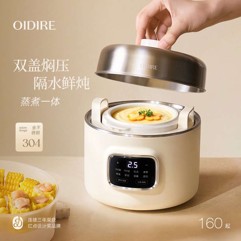 电炖锅燕窝煮粥煲汤锅隔水炖汤锅图片
