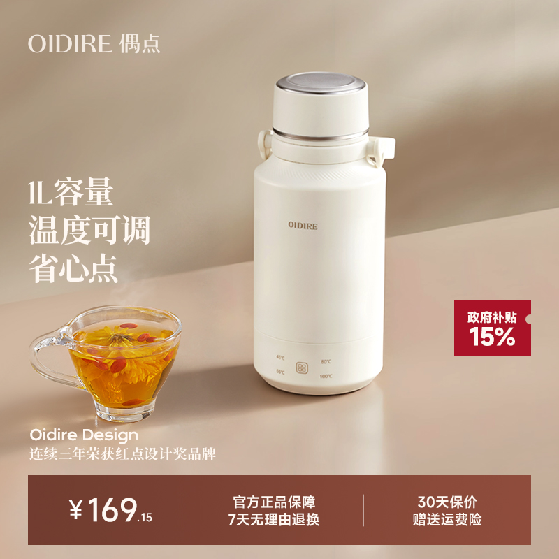 【0胶水】外出旅行便携式烧水杯