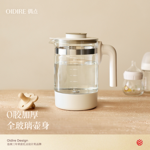 OIDIRE调奶器水壶壶身配件