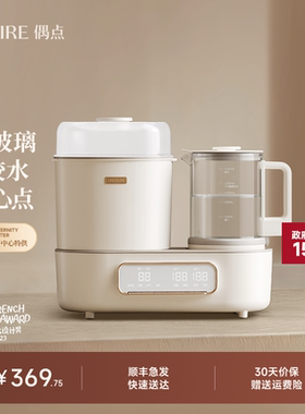OIDIRE偶点全玻璃恒温水壶专用家用电热水壶三二合一体奶瓶消毒器