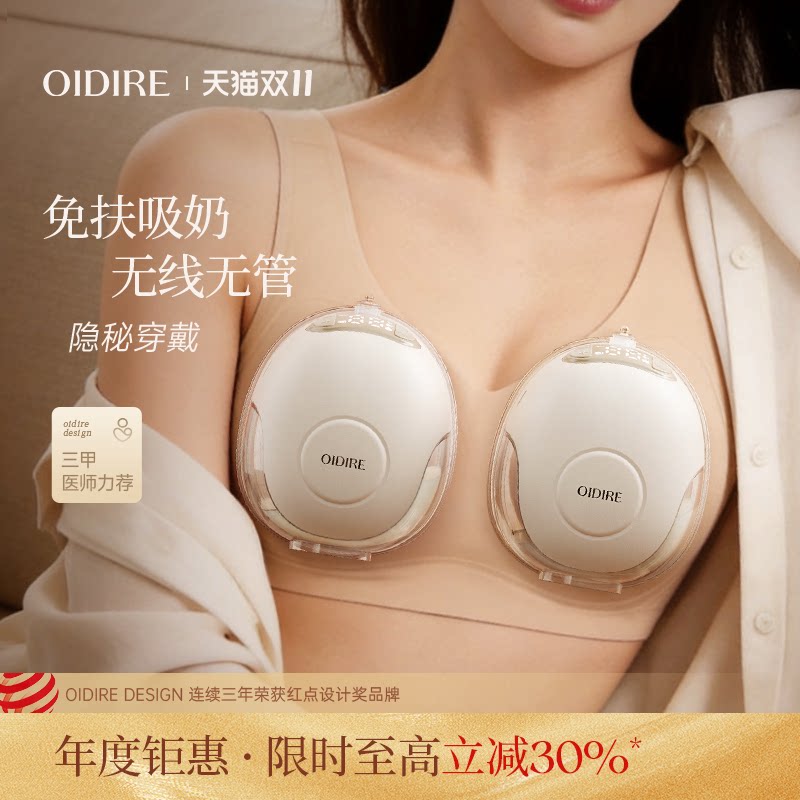 产后背奶】吸奶器电动全自动无痛
