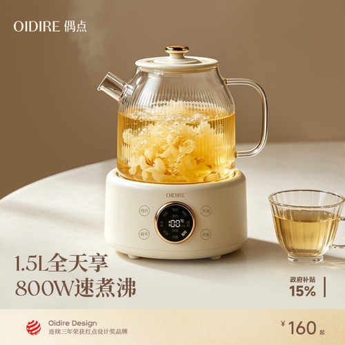 【800W速煮沸水】全玻璃煮茶壶器