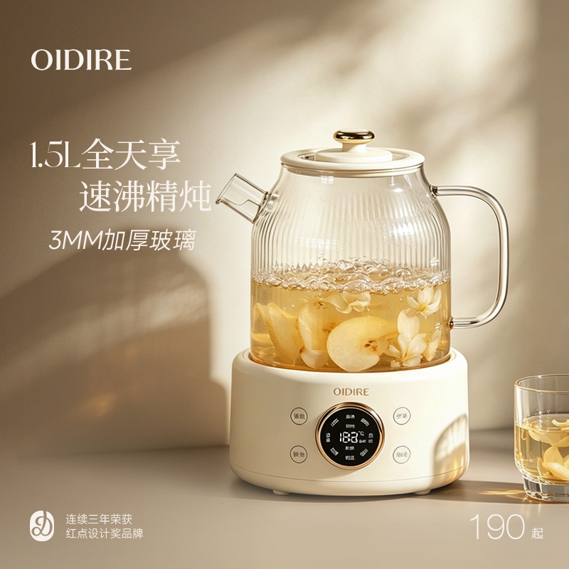 【800W速沸】全玻璃养生壶纯玻璃