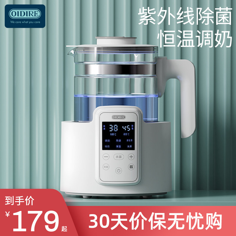 OIDIRE婴儿恒温调奶器热水壶家用智能烧水温奶暖奶泡奶专用冲奶器属于什么档次？