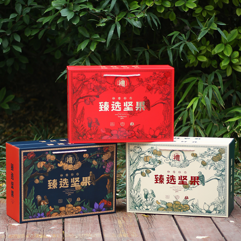 原创干果每日坚果礼品盒包装空盒