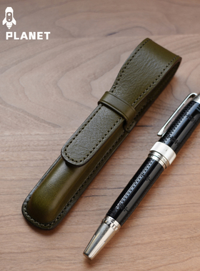 进口头层牛皮钢笔皮套保护套商务手工真皮单支加大笔套简约收纳袋