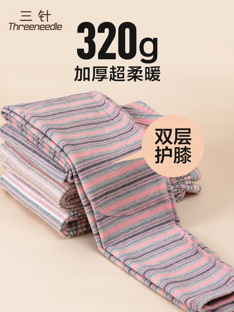 三针加厚舒绒贴片女士舒绒保暖裤