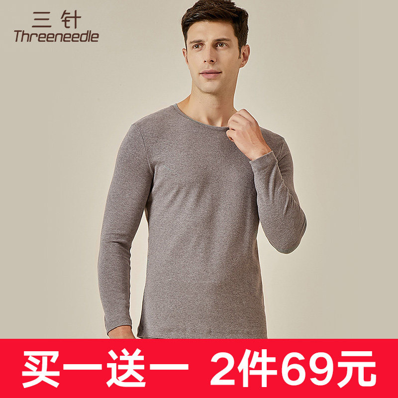 三针男士莫代尔单件上衣薄款保暖圆领纯色打底秋衣断码棉毛衫L|msdalam kategori Pakaian Dalam/seluar dalam lelaki/tracksuit, kot hangat - dari Buy2taobao.com untuk memberikan perkhidmatan ejen Taobao profesional membeli