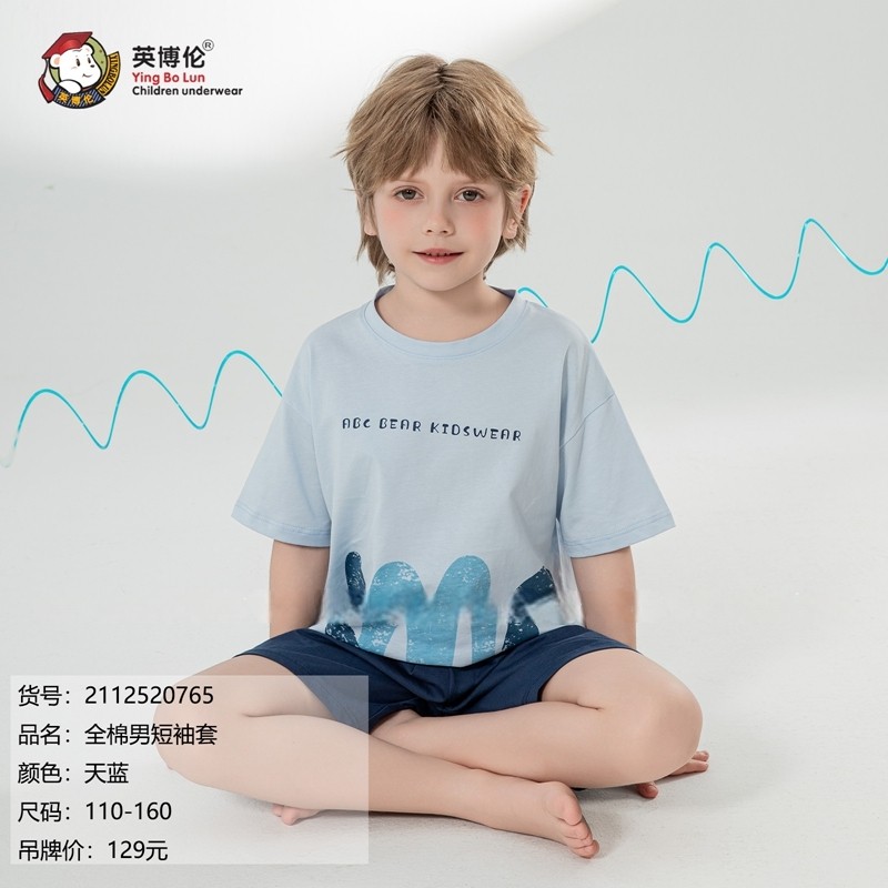 英博伦全棉短袖睡衣薄款家居服大男童薄款空调服套装男可外出运动,童装/婴儿装/亲子装,家居服套装,淘宝优惠券,粉丝福利购,淘宝优惠卷