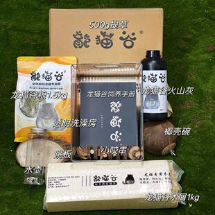 木屑 水壶 咬串 跳板 2个月量 龙猫用品套餐 洗澡灰等1 常用粮草