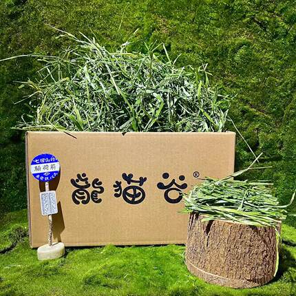 2026年提摩西草 二番全叶南提 净750g大容量 烘干脱水龙猫爱吃