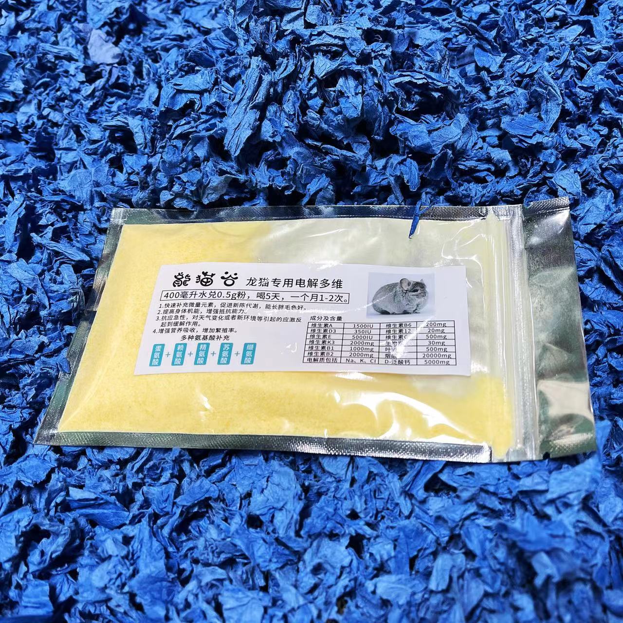 微量元素粉50g 1克兑三百毫升水一月喝5天 龙猫谷特有产品