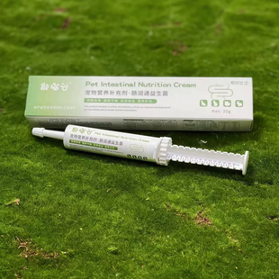 27年1月到期 肠道和促进蠕动平替帮你壮 龙猫谷肠润通益生菌30ml