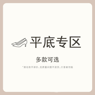 多款可选断码不补手慢无