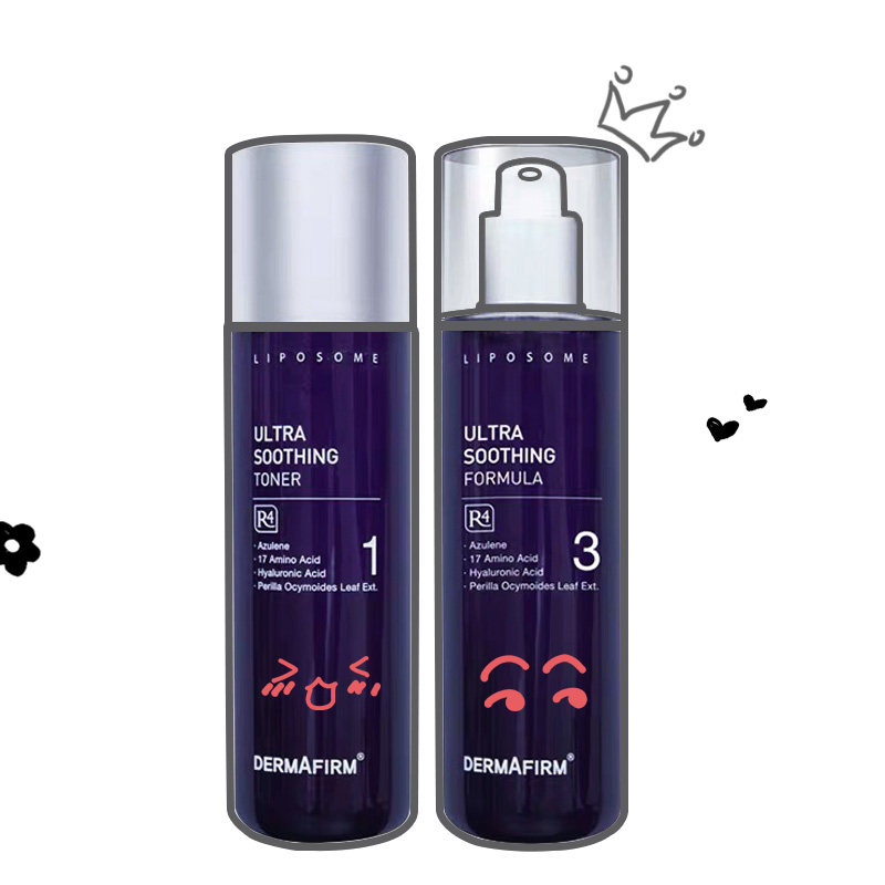 韩国dermafirm德妃紫苏水乳套装补水保湿舒缓控油 爽肤水 乳液