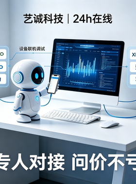 华为荣耀 8X9X nova3/9/10/11 X20X30X40 畅玩20远程系统操作指导