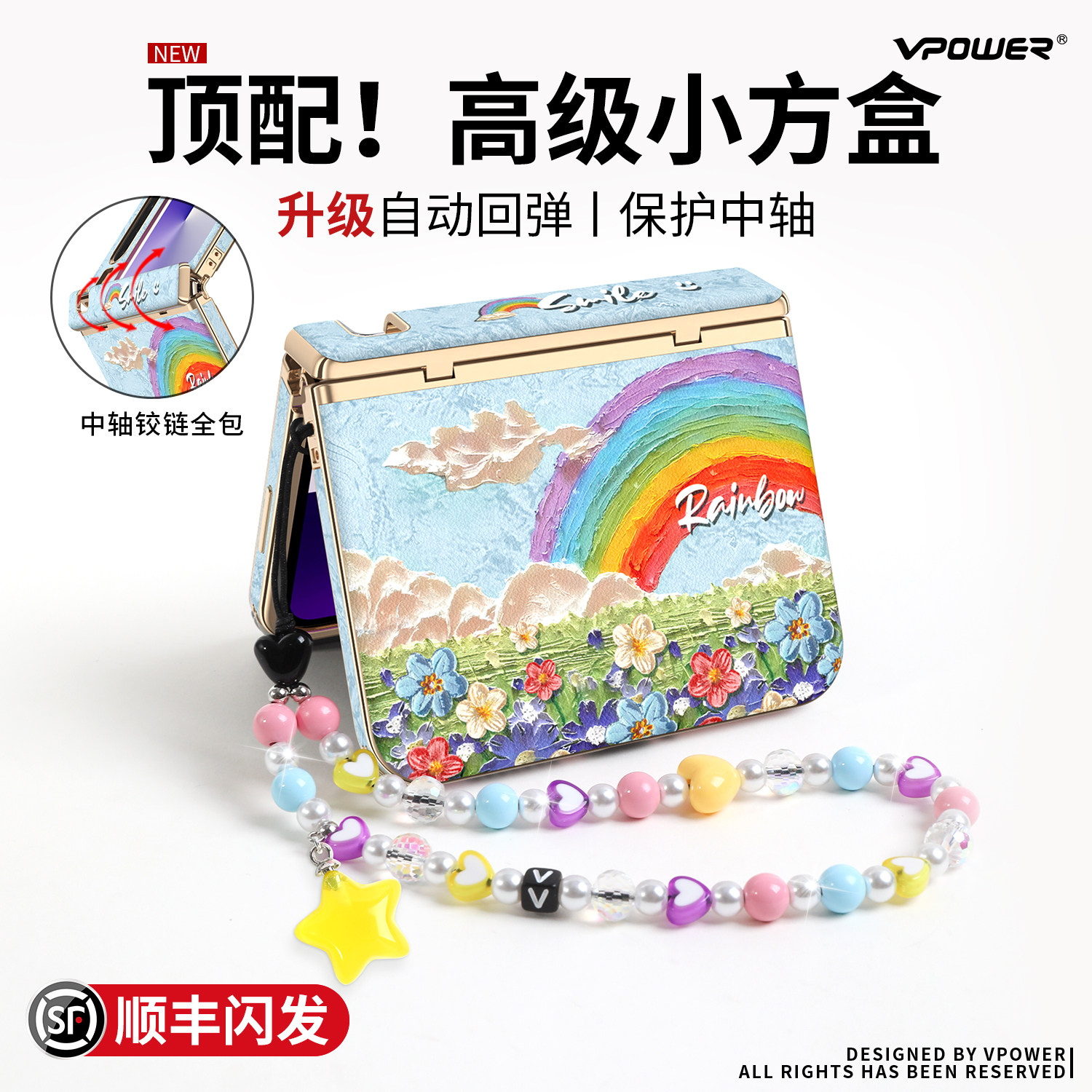 [铰链全包中轴]油画彩虹适用华为purax手机壳新款pura典藏版x磁吸阔折叠屏带挂绳包镜头防摔护轴保护高级素皮