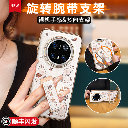 卡通兔子腕带支架皮纹手机壳