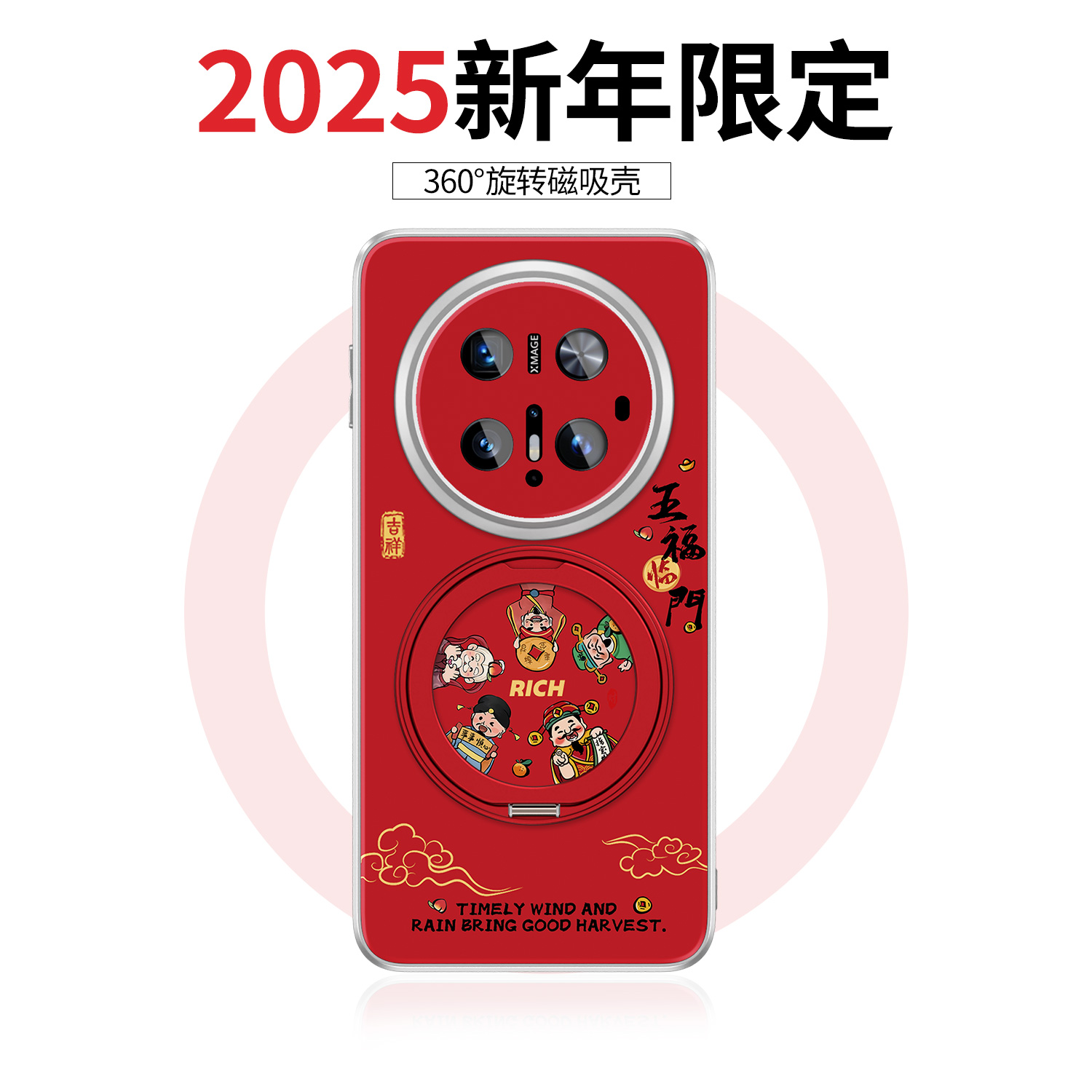 适用Mate60/70系列磁吸支架壳