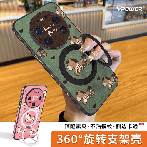 镜头保护360磁吸旋转支架手机壳